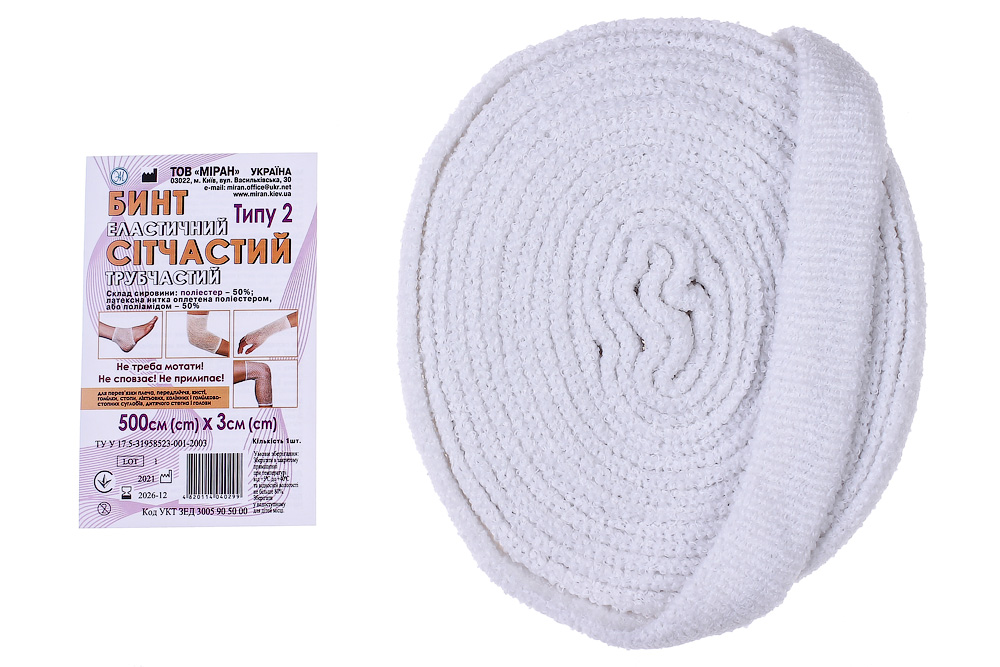 Бинт еластичний сітчастий трубчастий Типу 2, 500 см. х 3 см, (поліестер)